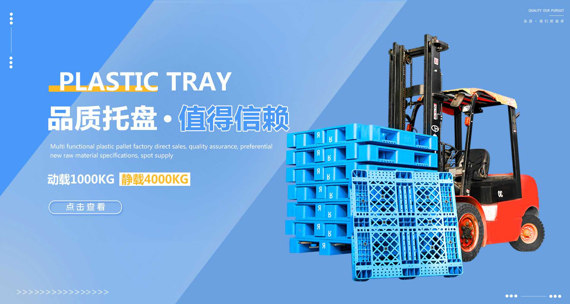 开云体育在线 品质托盘 值得信赖